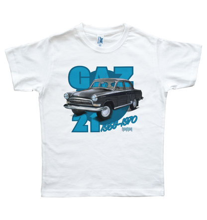 GAZ 21 Volga - dětské tričko
