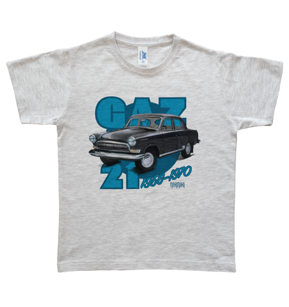 GAZ 21 Volga - dětské tričko